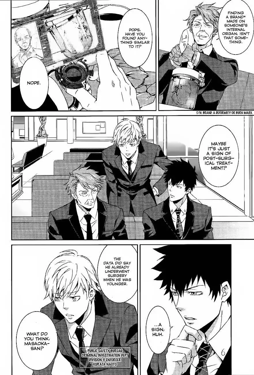 Psycho-Pass - Kanshikan Kougami Shinya Chapter 1 11